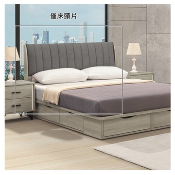 AS DESIGN 雅司家具-月夜5尺床片-150×14×103cm