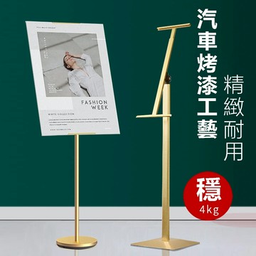 🔥海報架 指示牌 引路牌 導向牌 水牌 立式展示架 告示牌 落地海報架 立牌 廣告牌 展示牌 展示架 珍珠板 kt板