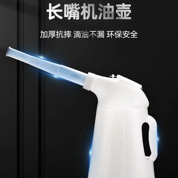 熱賣中加厚帶刻度塑料機油壺槍加油壺註油器汽修機油滴壺手動油壺容量