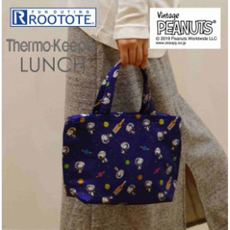 Rootote 保冷バッグ ルートート 通販 レディース おしゃれ ブランド サーモキーパー 行楽 お弁当バッグ 軽量 軽い ランチバッグ 小さめ 通販 Lineポイント最大1 0 Get Lineショッピング