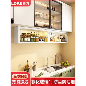 廚房吊柜下調料架壁掛式收納柜墻上儲物柜掛墻柜墻壁置物架調料柜