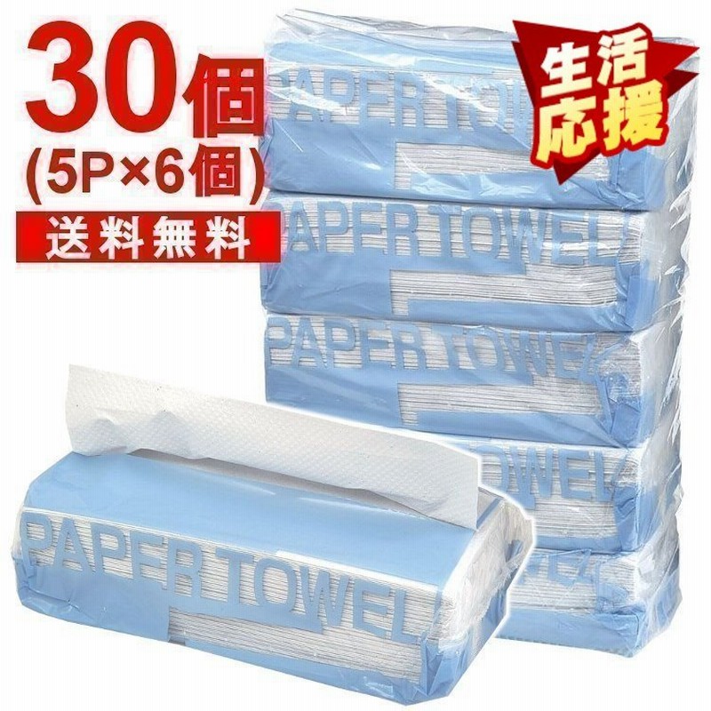 キッチンペーパー ペーパータオル キッチンタオル 中判 200枚 シングル 30個セット 大容量 まとめ買い 日用品 通販  LINEポイント最大0.5%GET | LINEショッピング