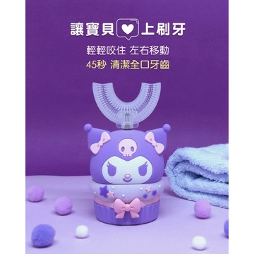 【優樂】三麗鷗授權兒童電動牙刷 酷洛米 Kuromi 潔牙 可替換牙刷頭 護理口腔 防水 贈漱口杯
