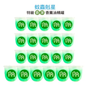 快樂屋台灣製蚊剋星香茅罐加強組
