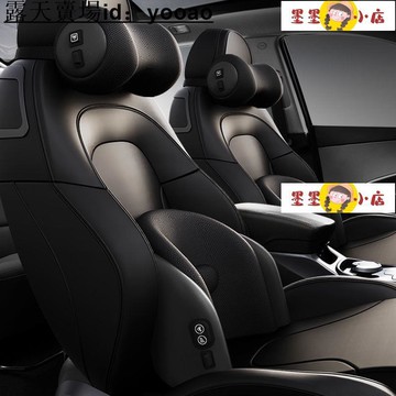 靠枕 頭枕 汽車靠枕 汽車護腰靠墊車用腰墊座椅靠背墊電動按摩記憶棉腰部支撐頭枕腰托