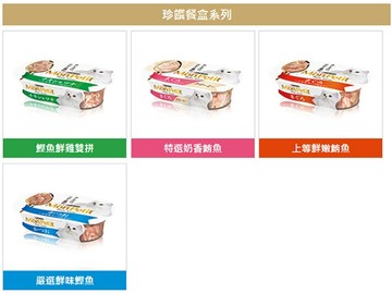 貓倍麗 珍饌餐盒系列 57g *12入 (貓餐盒/貓罐 副食)