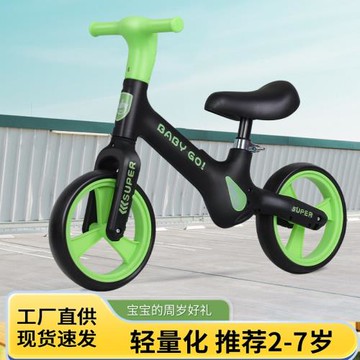兒童戶外玩具3-6歲平衡車無腳踏寶寶學步車滑行車滑步車平衡車