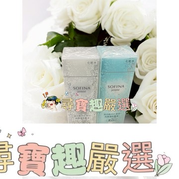 SOFINA蘇菲娜 透美顏控油化妝水美白140ml/透美顏控油化妝水140ml