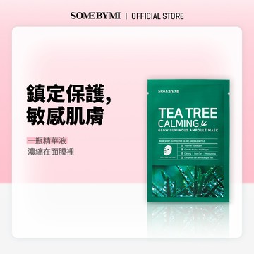 [SOMEBYMI] 茶樹鎮靜光澤安瓶面膜 (10片入)