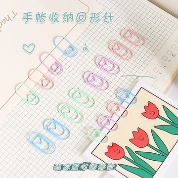 🧸台灣現貨 愛心迴紋針 馬克龍迷你迴紋針 固定小卡 出卡 對折卡片 手賬回形針 迴紋針 回形針 打包材料 異型迴紋針