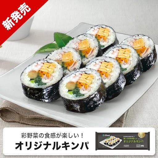 キンパ 海苔巻き 推しの具材6種入り 6本セット 冷凍食品 韓国食品 冷凍食品 冷凍惣菜 韓国