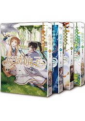 琉璃仙子(1-4)完