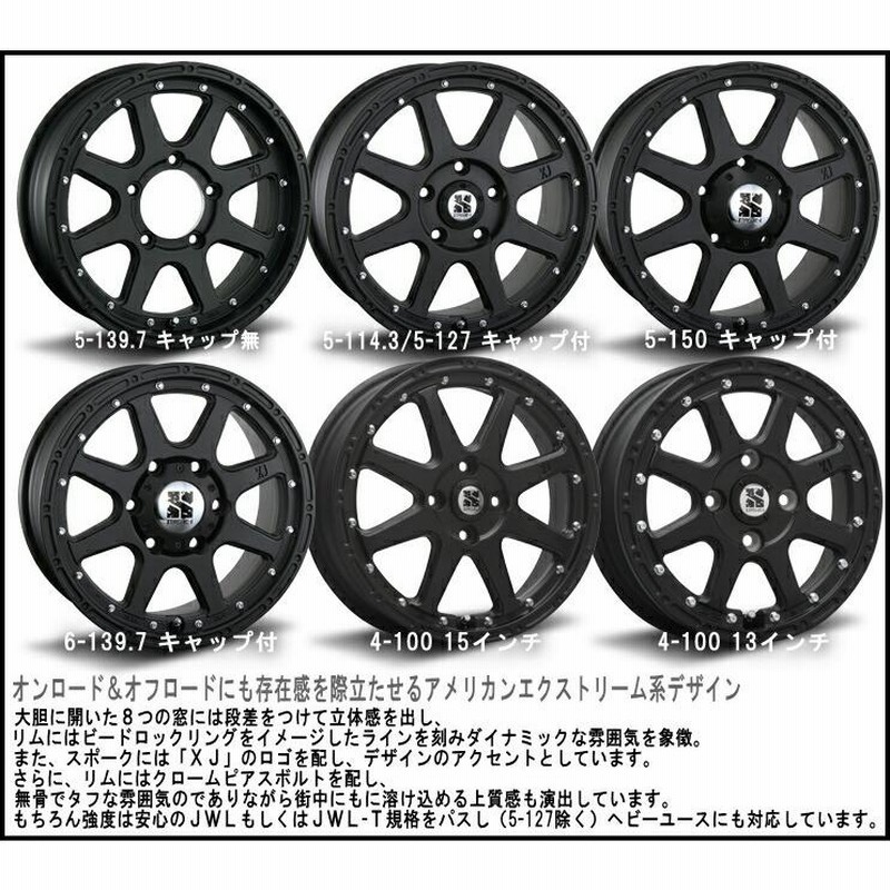 ジムニー JB64 JB23 225/70R16 ホイールセット | BFグッドリッチ ジムニー JB64 JB23 225/70R16 ホイールセット | BFグッドリッチ