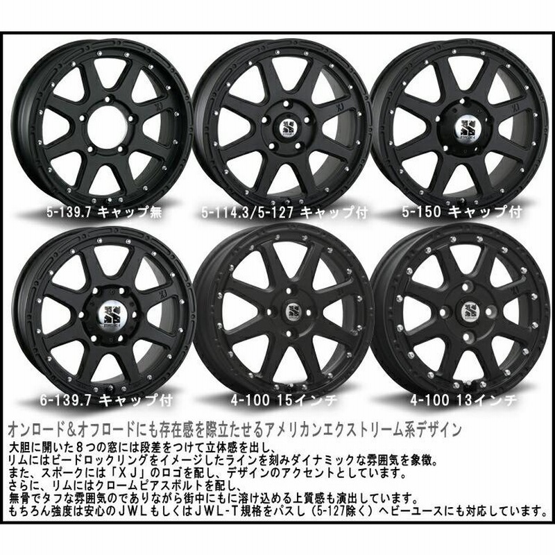 ヨコハマタイヤ 175/80R16 サマータイヤホイールセット ジムニー JB64 JB23 etc (YOKOHAMA GEOLANDAR G058 & DAYTONASS 5穴 139.7)