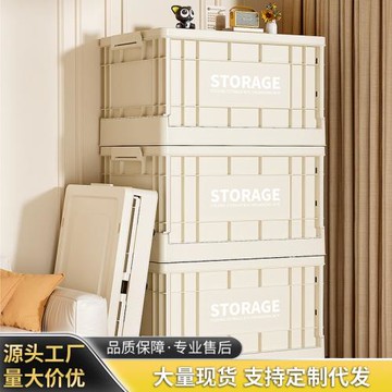 衣服收納箱家用大容量衣物收納儲物箱臥室大號玩具塑料折疊整理箱