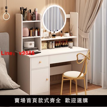 【台灣公司 可開發票】梳妝臺臥室家用現代簡約化妝桌鏡子收納柜斗柜床頭柜一體小型網紅