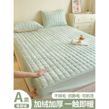 牛奶絨床笠冬季加絨床罩床墊保護罩珊瑚絨全包單件2026新款床單套