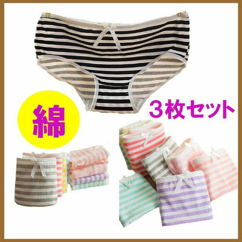 ショーツレディース 3枚セット ショーツレディース綿 ショーツ ショーツレディース40代 ショーツレディース深め ショーツレディース安い ショーツ福袋 A001dm 通販 Lineポイント最大get Lineショッピング