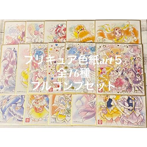 プリキュア色紙art５ コンプリートセット(1点)