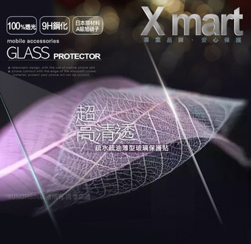 xmart for iphone se2 /iphone 7/8 薄型 9h 鋼化玻璃貼