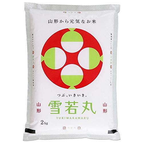 新米 山形県産 雪若丸 白米 2kg 減農薬 特別栽培米 令和5年産