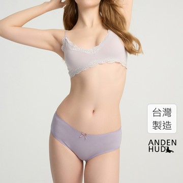 【Anden Hud】夢中南法．花邊中腰三角內褲(薰衣草紫) 純棉台灣製