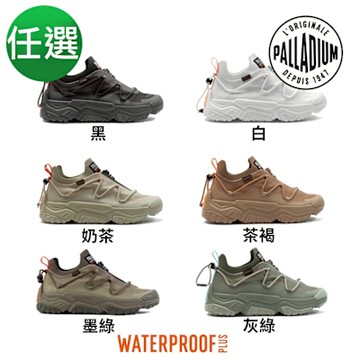 PALLADIUM OFF-GRID LO ZIP WP+輪胎橘標拉鍊低筒防水靴/休閒鞋-男鞋/女鞋-六色任選