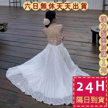 【臺灣現貨馬上出貨】隔日到貨 女裝 洋裝 長裙 禮服 顯瘦長裙 度假洋裝 露背吊帶 夏天長裙 C66589【現貨24H】