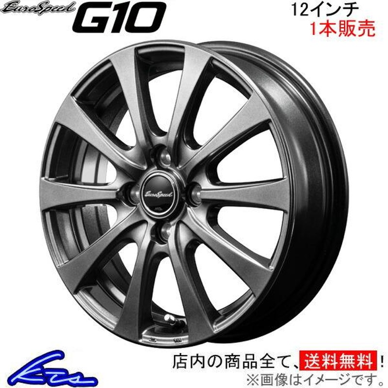 MID ユーロスピード G10 1本販売 ホイール プレオ【12×3.5B 4-100 INSET42】RA1/RA2 EuroSpeed  アルミホイール 1枚 単品 | LINEブランドカタログ