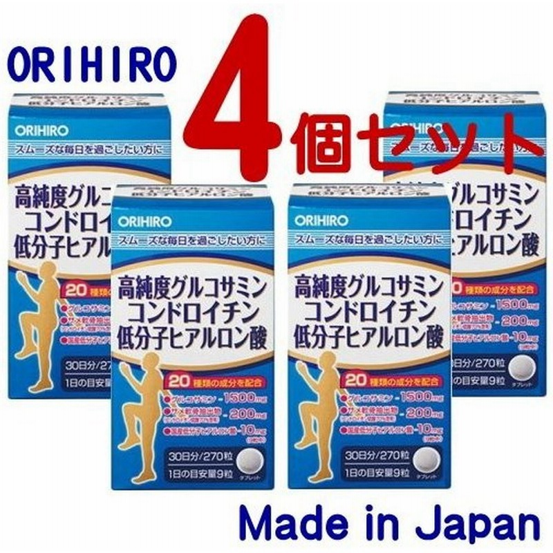 オリヒロ 高純度グルコサミン粒徳用 サプリメント 有料 プレゼント 生活習慣 サプリ ふしぶし 快歩 階段上り下り 健康維持 包装ラッピング可 ギフト オリヒロ 高純度グルコサミン粒徳用 サプリメント 有料 プレゼント 生活習慣 サプリ ふしぶし 快歩 階段上り下り 健康維持 包装ラッピング可 ギフト
