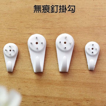 🔥隔日到貨🔥無痕釘掛鉤 無痕掛勾 無痕釘  隱形掛鉤 小掛鉤 承重3公斤 掛鉤 掛件 相框掛鉤 掛畫掛鉤