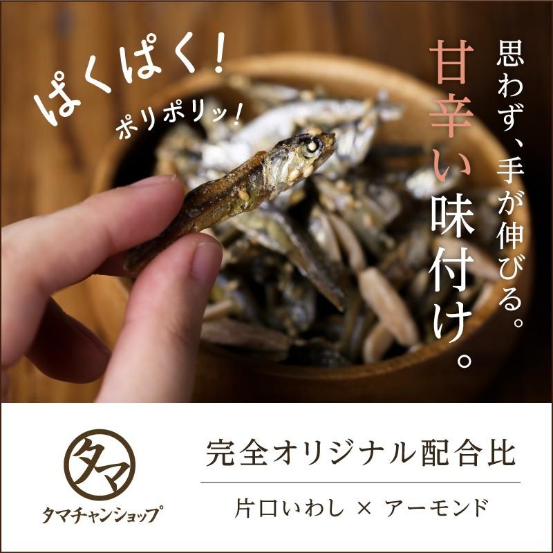 ＯＨ！オサカーナ 100g 7袋入り福袋 種類は何が入るかお楽しみ いりこ アーモンド シーフード チーズ 小魚 片口 イワシ おやつ おつまみ お菓子 送料無料