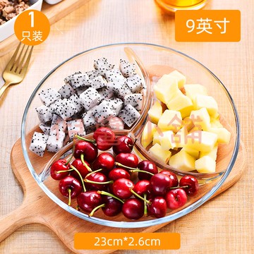 鋼化玻璃三分格盤子 早餐餐具分餐盤 分隔盤家用 水果盤多功能配菜盤【倪醬小鋪】