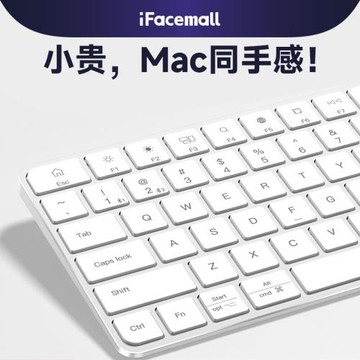 無線ipad藍牙鍵盤筆記本臺式平板電腦通用超靜音便攜辦公打字無聲