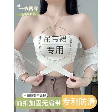 前扣無肩帶內衣女防滑聚攏小胸胸罩抹胸防走光裹胸美背文胸不下滑