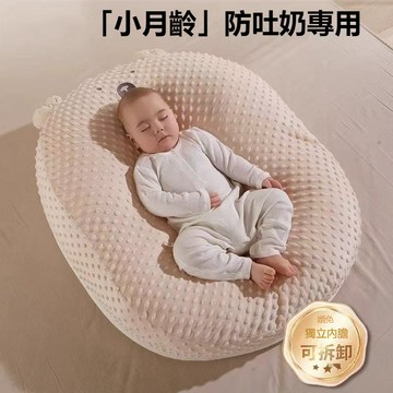 台灣出貨+一年保固新款嬰兒防吐奶斜坡墊 新生兒躺靠喂奶神器防溢奶嗆奶斜坡枕 孕婦哺乳枕 躺枕 喂奶枕 防溢奶枕 斜坡枕