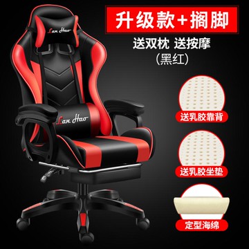 電競椅電腦椅家用可躺辦公椅學生宿舍游戲座椅靠背舒適久坐老板椅【開春特惠】