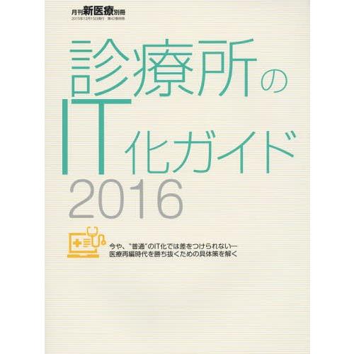 声優グランプリ 月刊誌 主婦の友社