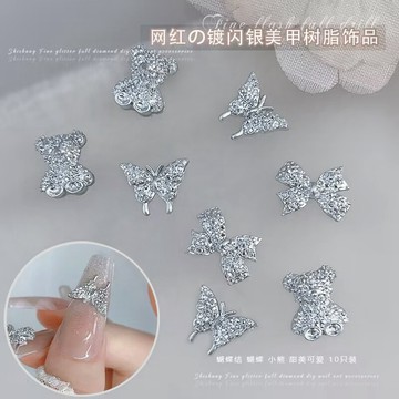 🔥隔日到貨🔥 爆款 碎鑽蝴蝶結飾品 小熊 蝴蝶 蝴蝶結 碎鑽 美甲飾品 美甲鑽 美甲材料 美甲裝飾 美甲素材.