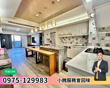 ｜五百萬裝修稀有四房平車視野戶｜三采市政天｜台中市南屯區河南路四段