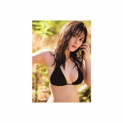 大久保桜子 ファースト写真集 Sakurako 管理 通販 Lineポイント最大get Lineショッピング