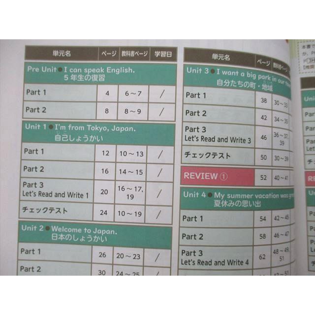 UN27-030 塾専用 6年 小学必修ワーク 英語  審査用見本 未使用 07S5B