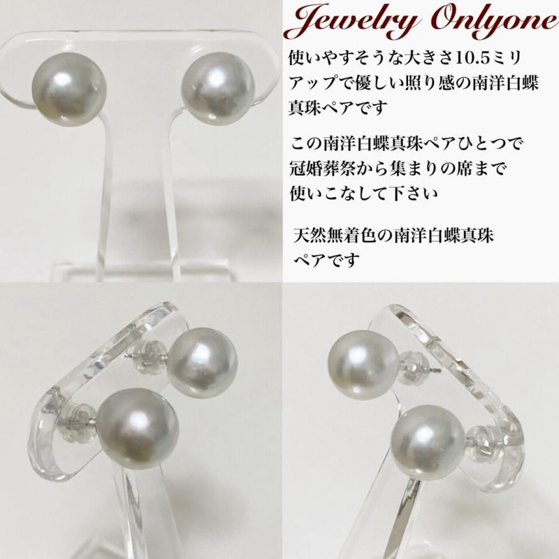 Ｋ14WG南洋真珠ピアス　11.0㎜UP K14WG南洋真珠ピアス11.0㎜UP