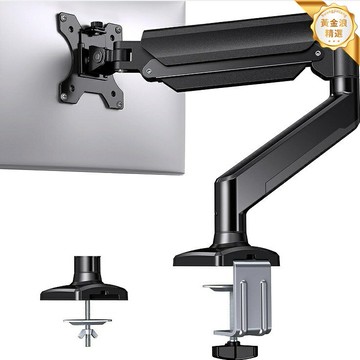 【升降旋轉】顯示器支架臂 電腦支架 屏幕支架 桌面支架 機械臂 鋁合金材質 多屏拼接 適用辦公電競 承重9kg