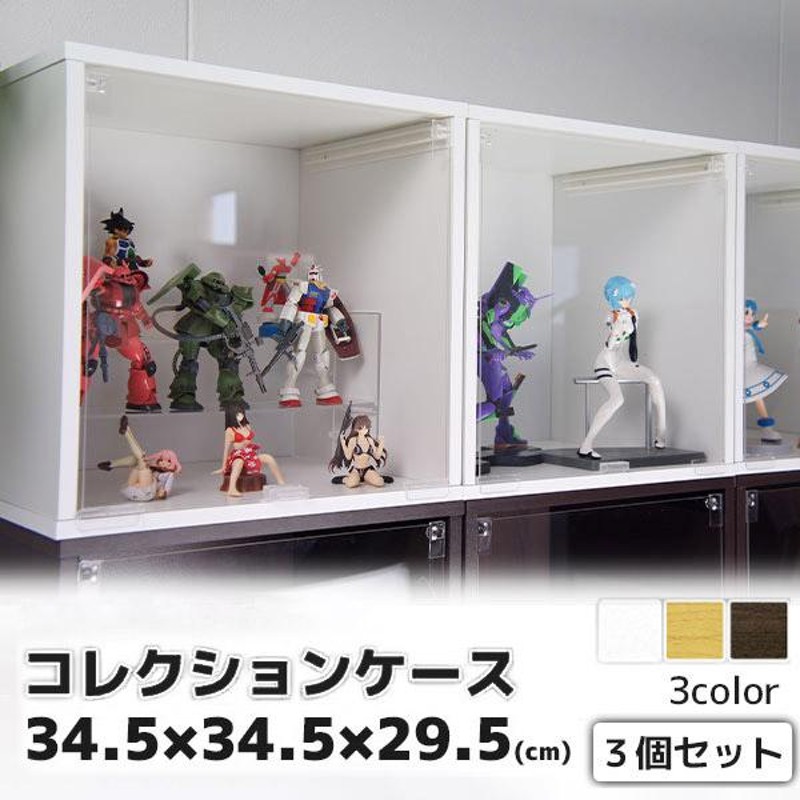 アクリルケース フィギュアケース コレクションボックス - リビング収納