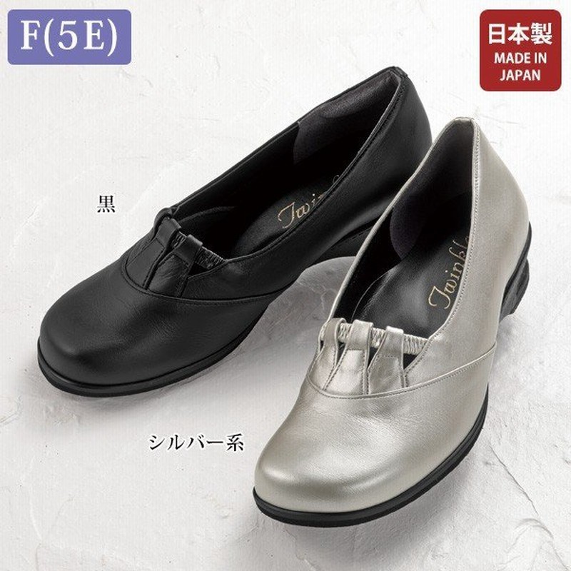 パンプス シューズ レディース 牛革f 5e エアクッションパンプス 50代 60代 70代 80代 ミセス シニア 靴 百貨店販売商品 通販 Lineポイント最大0 5 Get Lineショッピング