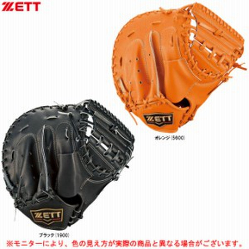 ZETT（ゼット）限定 硬式キャッチャーミット プロステイタスプレミアム ...