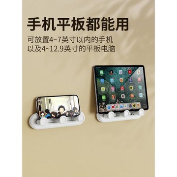 墻上放手機神器支架廚房壁掛墻壁放置平板電腦置物托架浴室衛生間固定ipad的架子防水粘貼墻面免打孔床頭充電