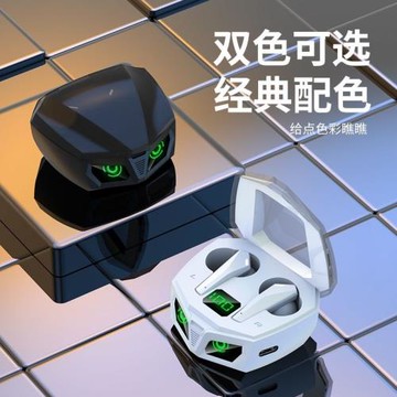 跨境私模爆款P50低電競游戲耳機TWS入耳式華強北無線藍牙耳機