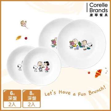 【美國康寧】CORELLE SNOOPY BRUNCH 4件式深盤組-D02
